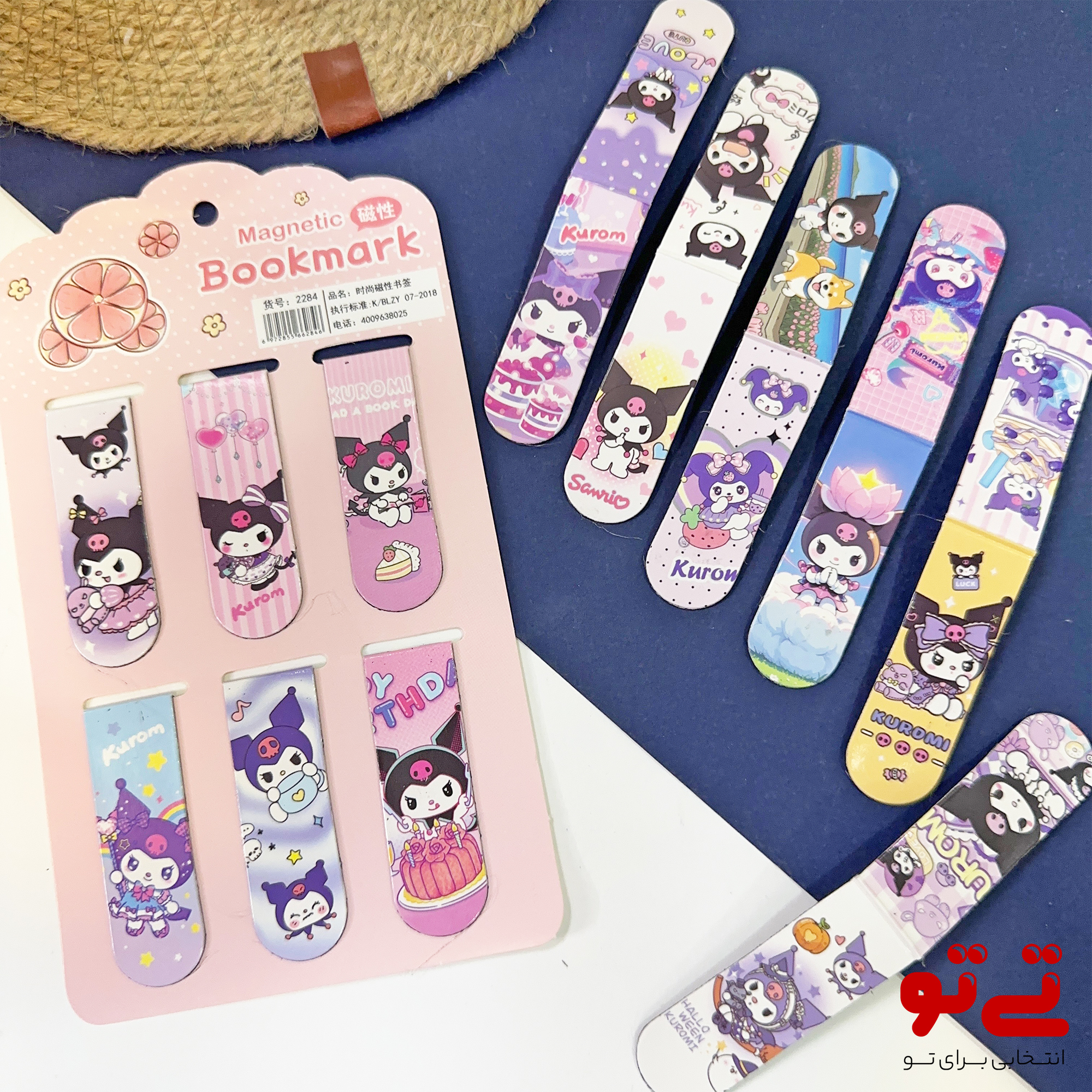 نشانه گذار کتاب 6تایی طرح کرومی مدل2642